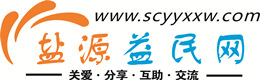 潮州浩鑫益民网